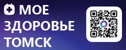 Запись на прием к врачу через приложение МАХ